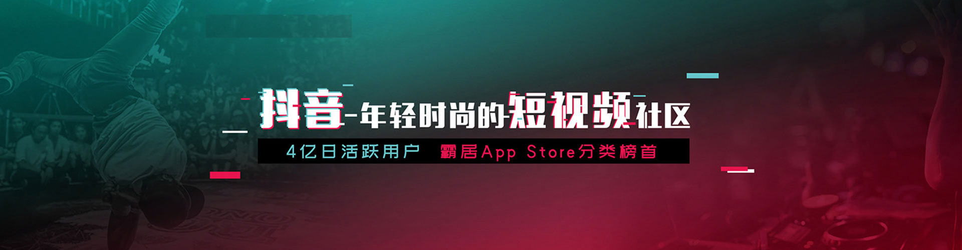 天涯sem运营
