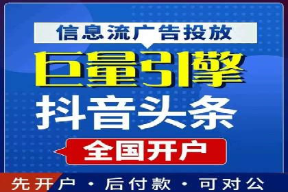 某知名品牌如何利用信息流广告实现营销突破