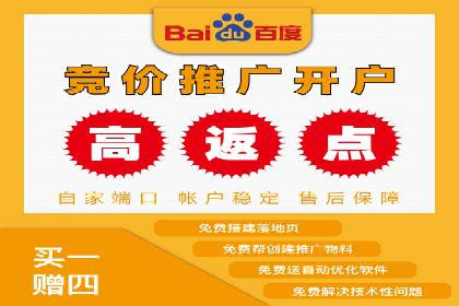 sem代运营公司实战案例：提升广告点击率