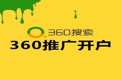 某行业SEM投放效果显著案例分享