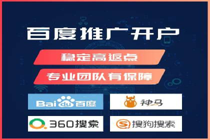 百度推广代运营策略解读：如何精准投放广告