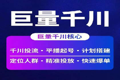 案例分享：竞价推广代运营助力企业实现业绩翻番